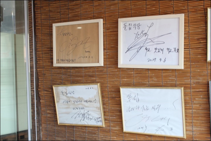 담쟁이식당 이미지