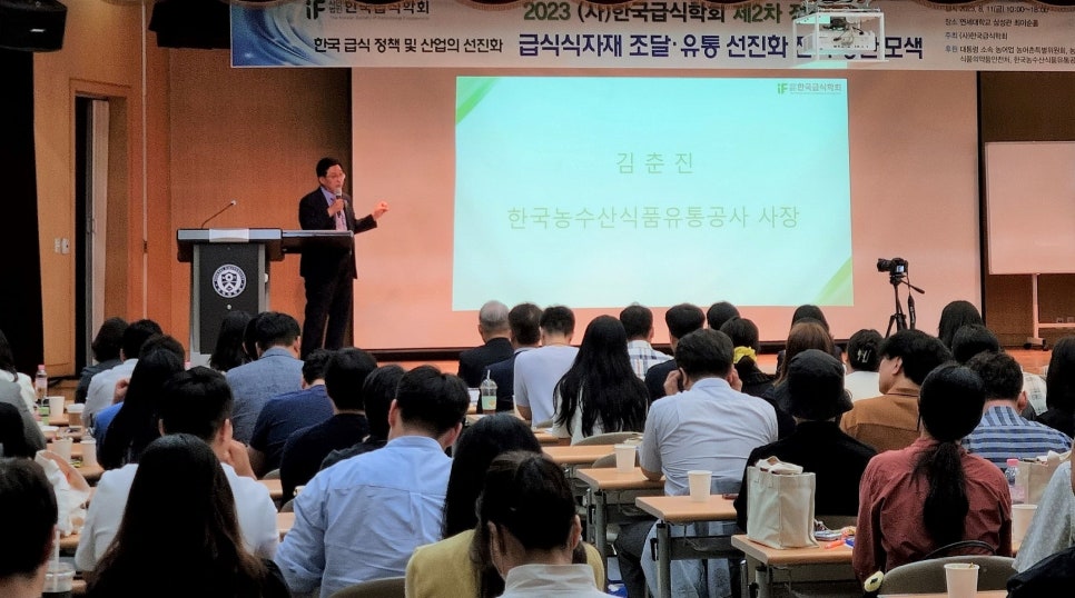 대해식자재유통 이미지