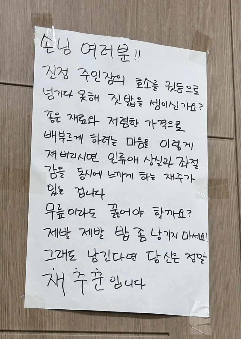 임마누엘분식 이미지