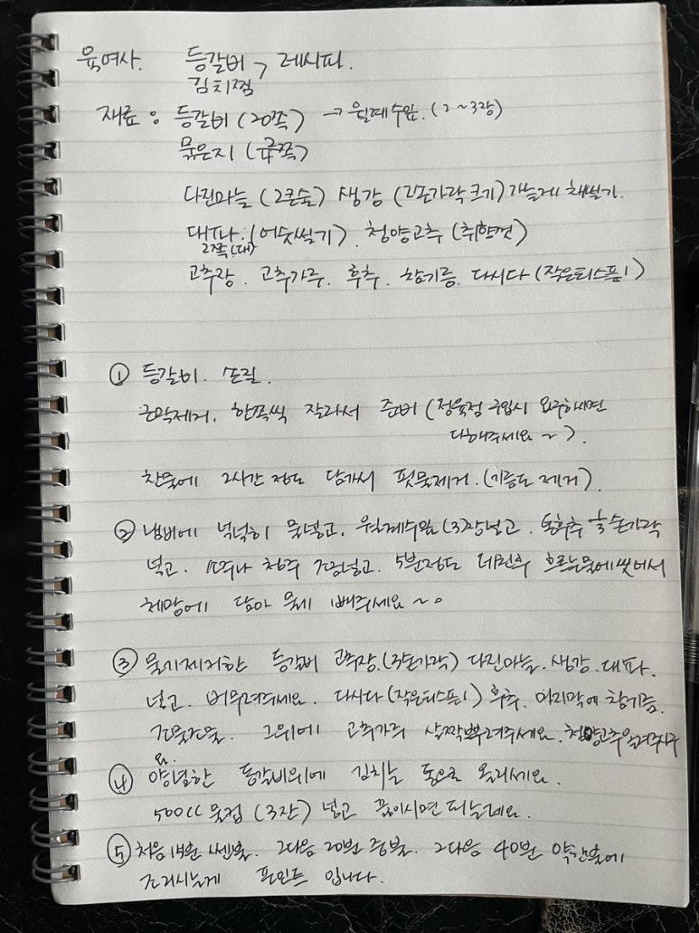 다정한정육점 이미지