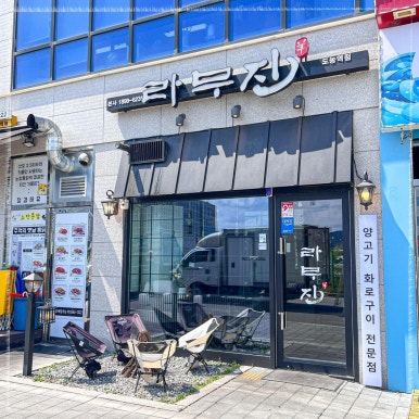 다산명가 이미지