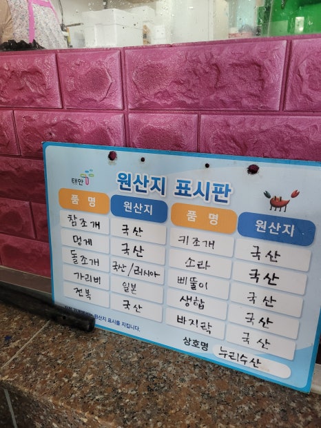 누리수산 이미지