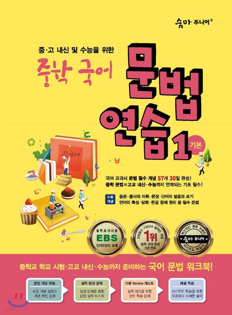수지원 이미지