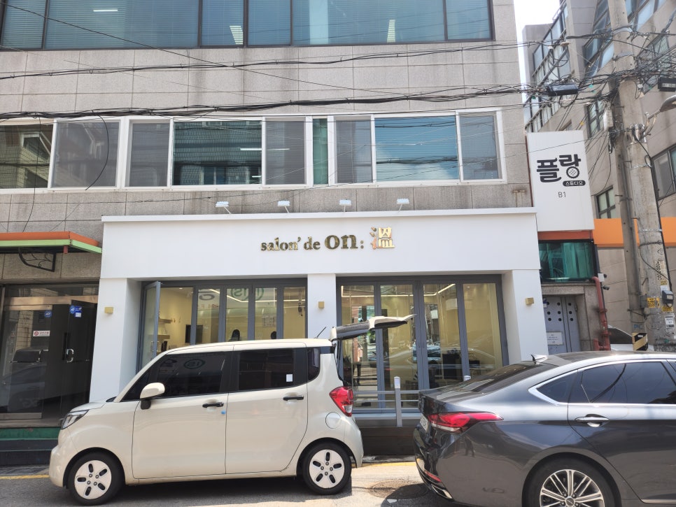 행복가스(주) 이미지