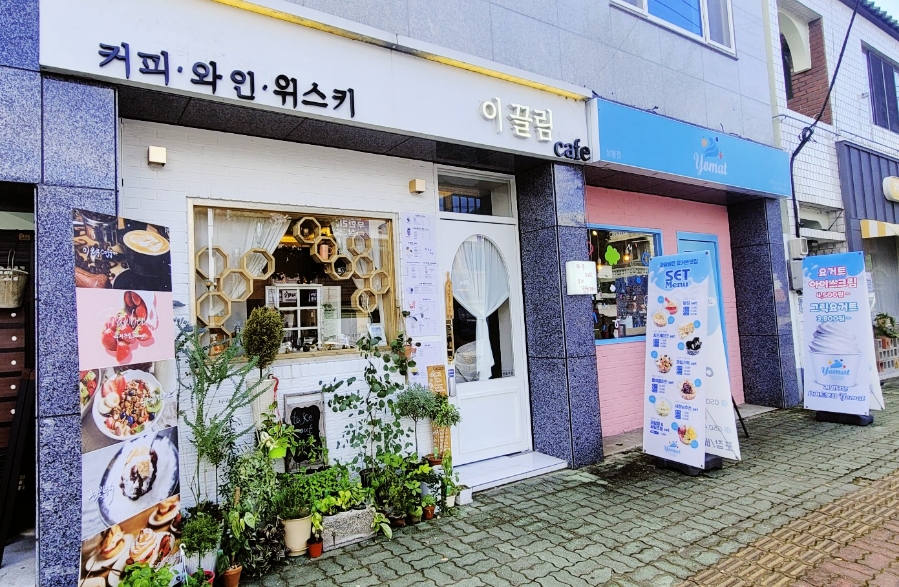 이끌림디저트 이미지