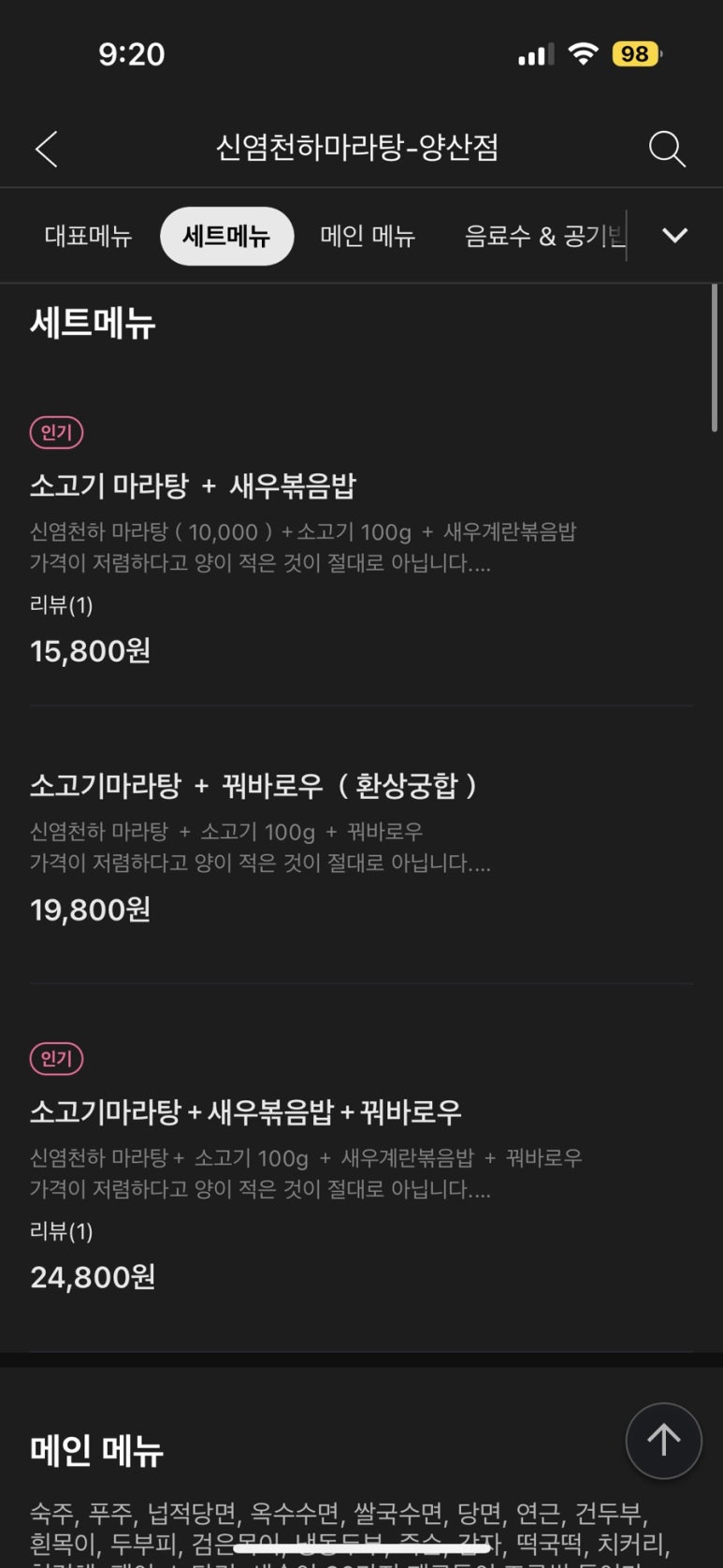 신염천하 이미지