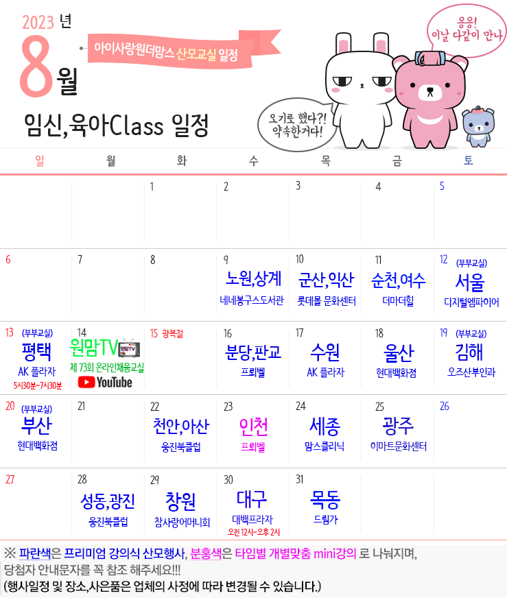 노원상계교실 이미지