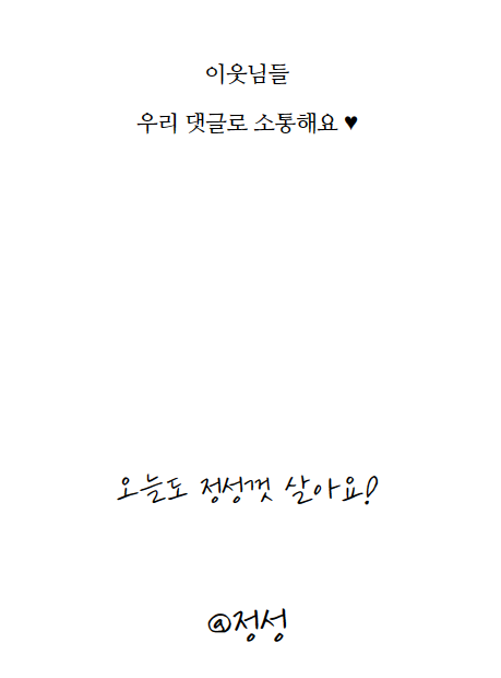 장모님토종닭 이미지