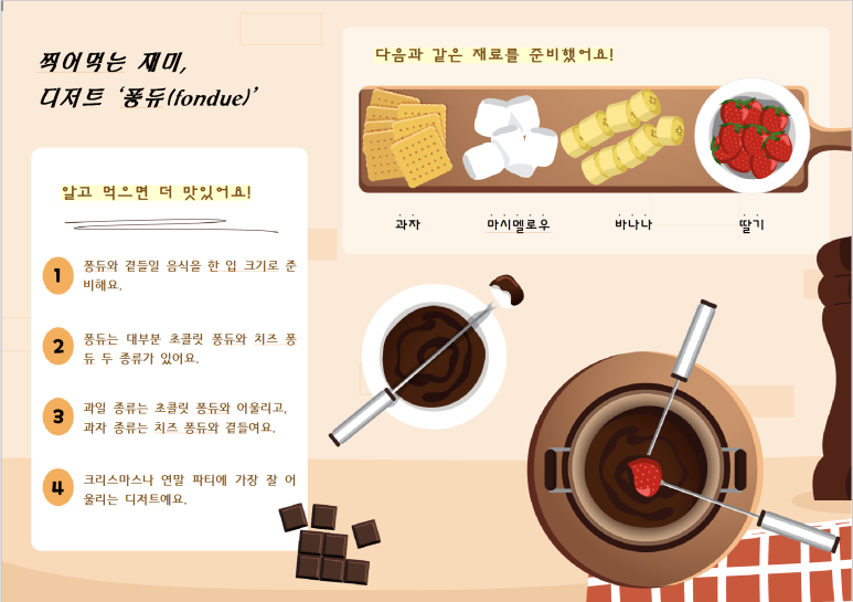 (주)키즈팡팡 이미지
