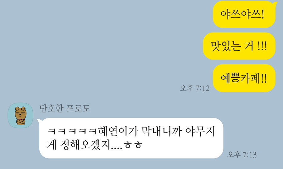 어나더오더 이미지