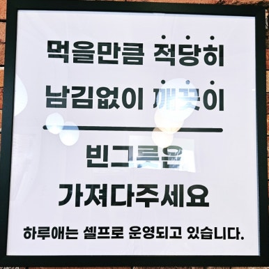 하루애 한식뷔페 이미지