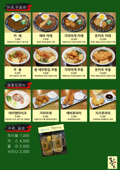 히메시야 이미지