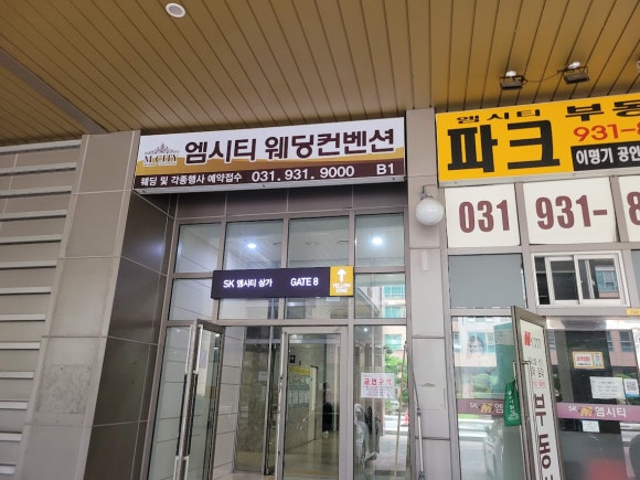 이든한의원 이미지