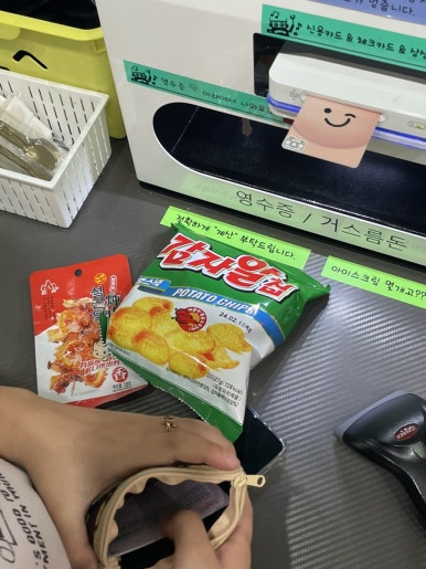 달콤왕가탕후루탕정역점 이미지