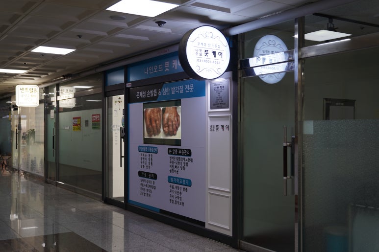 나인샵 이미지