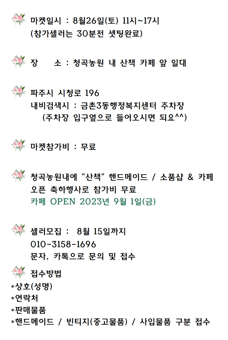 빈티지룰루랄라 이미지