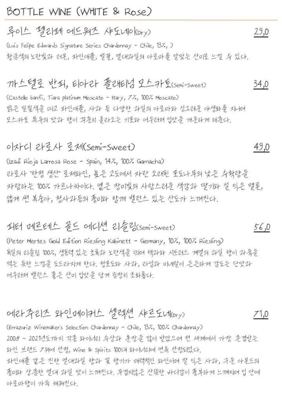 양식구옥 이미지