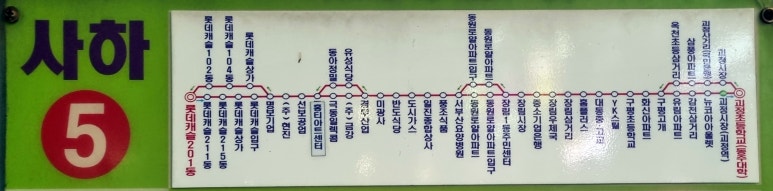 명보상사 이미지