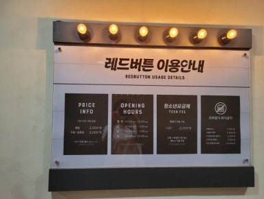 왕가반점 이미지