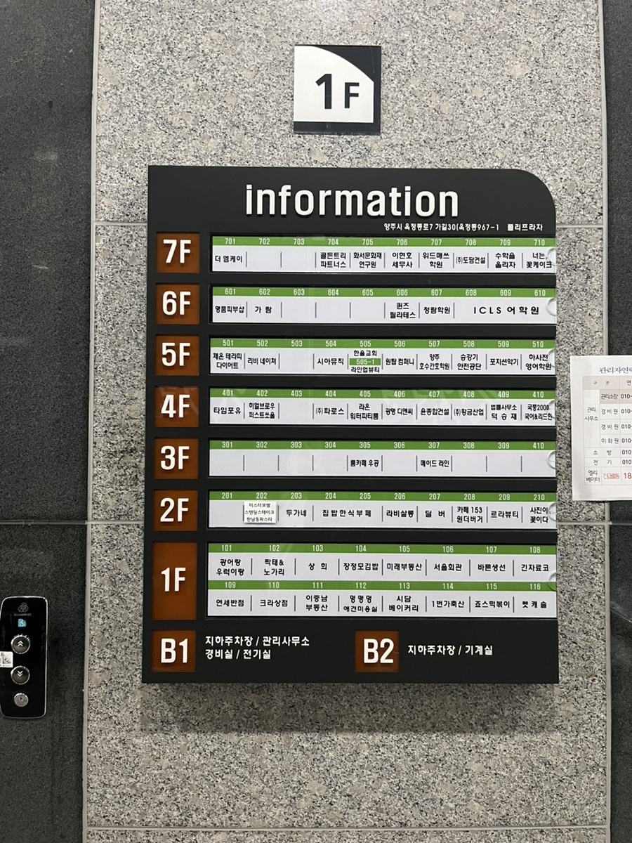 시아뮤직음악연습실 이미지