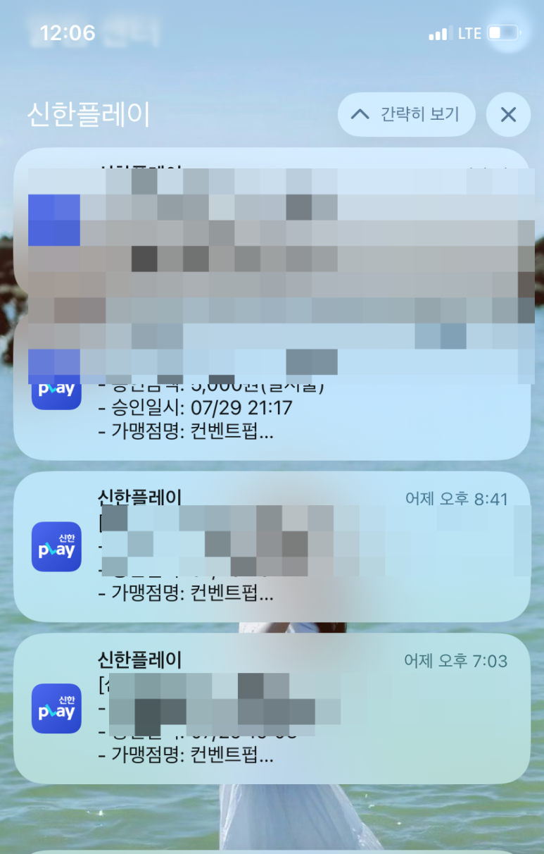 컨벤트펍 이미지
