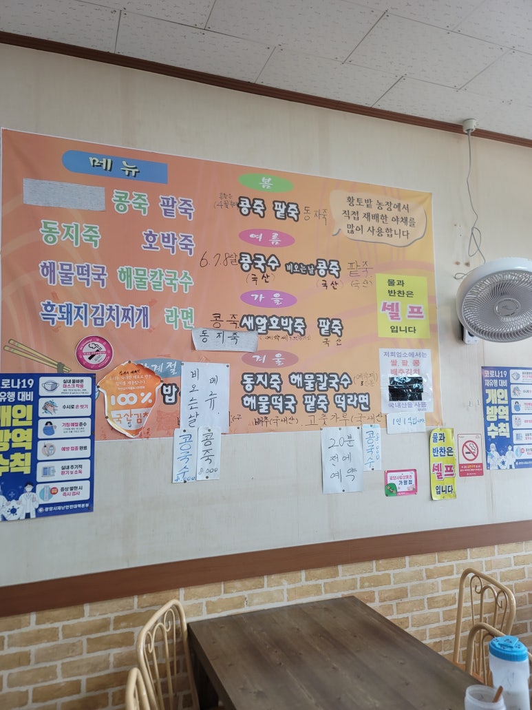 상아분식 이미지