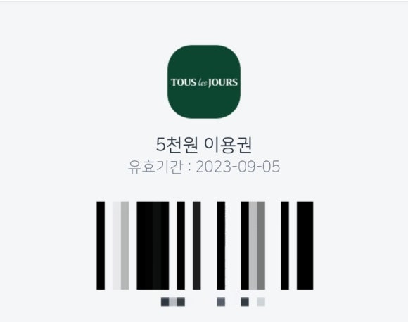 뚜레쥬르시흥 이미지