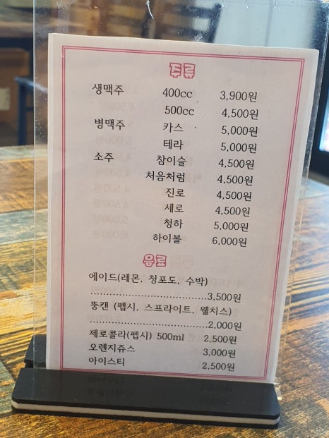 배군패밀리 이미지