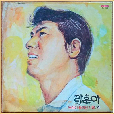 애정노래방 이미지