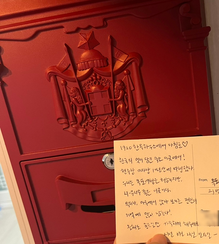 목포1920 한옥하우스 이미지
