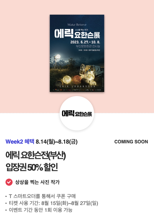 (주)럭키스카이 이미지