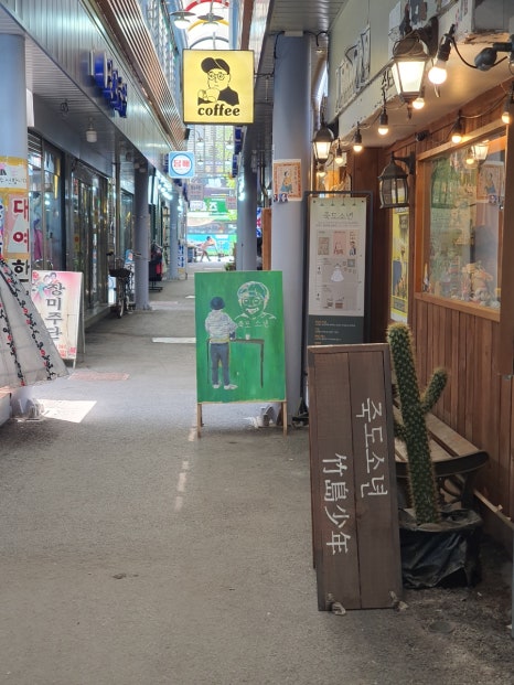 에델바이스양화점 이미지