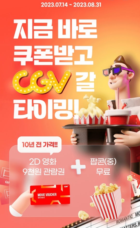 갈비꽃광교 이미지