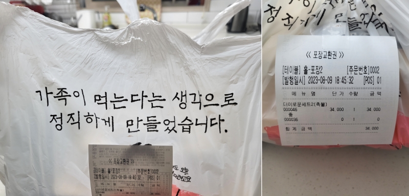 더 이로운 족 이미지