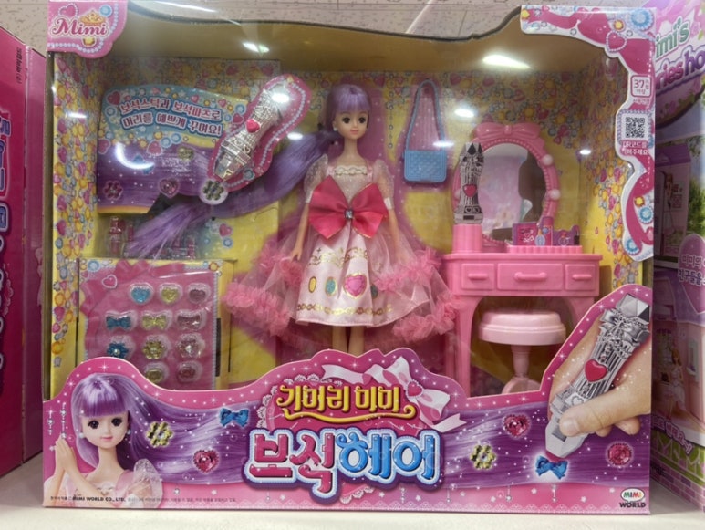 보석헤어샵 이미지