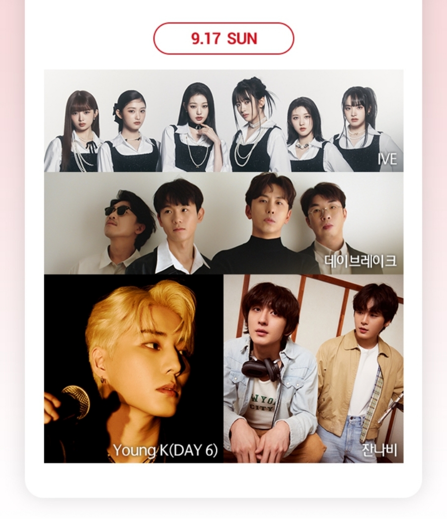 가구콘서트 이미지