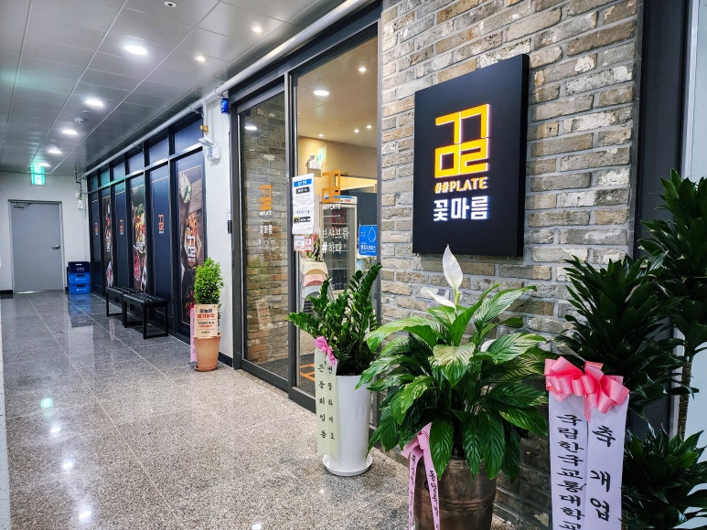 파리바게뜨충북 이미지
