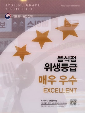 60계치킨 신림난곡점 이미지