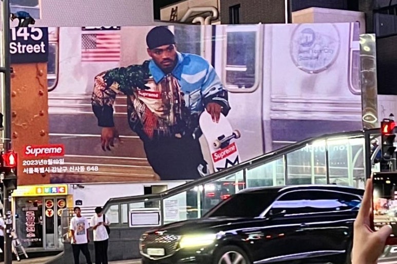 Supreme도산 이미지