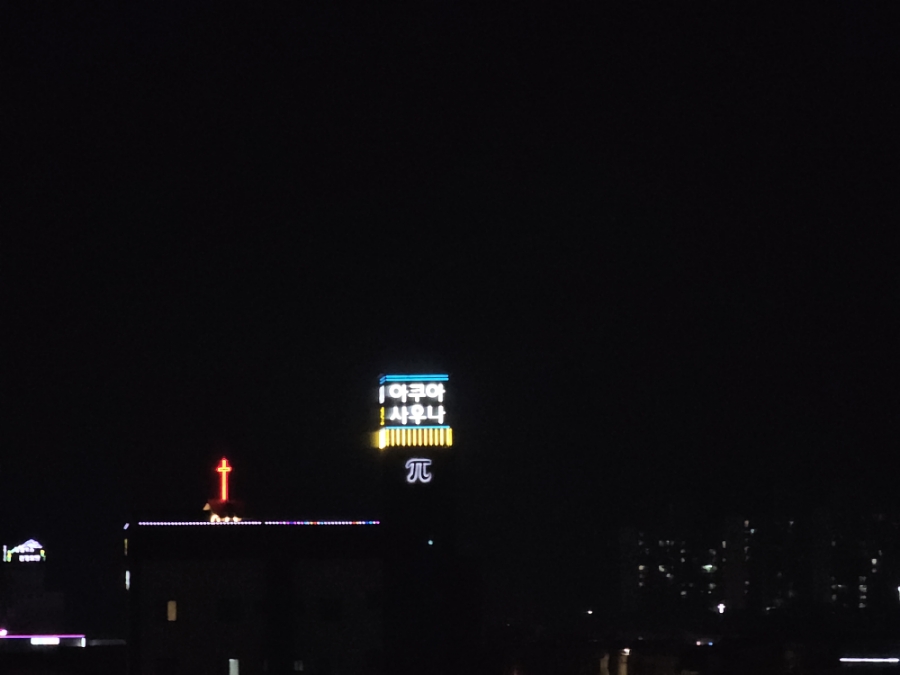 아쿠아모텔 이미지