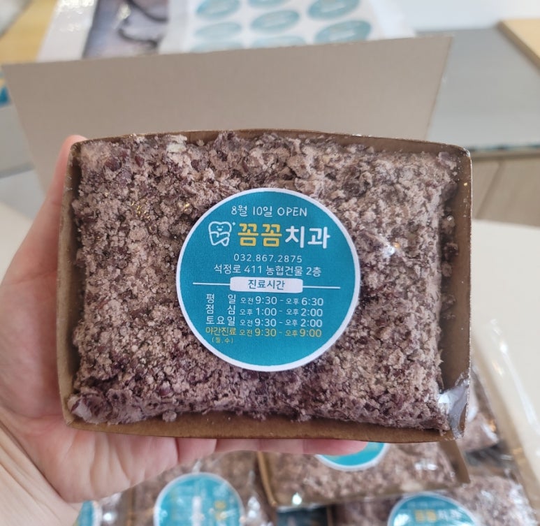 꼼꼼치과의원 이미지