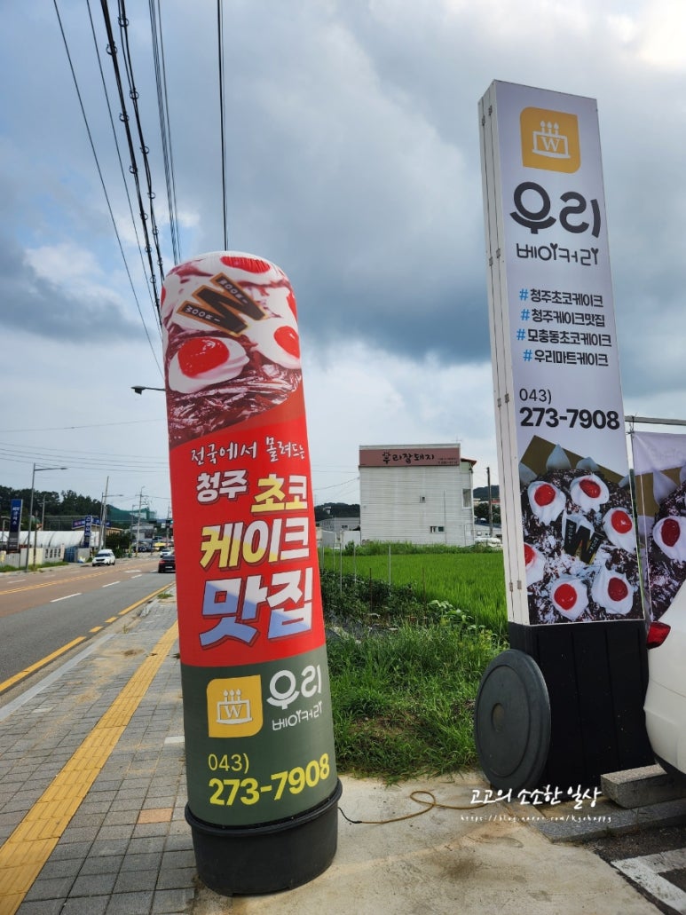 우리문구마트 이미지