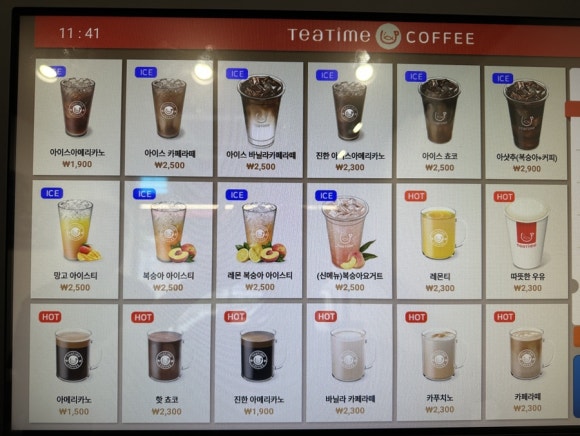 46도무인카페 이미지