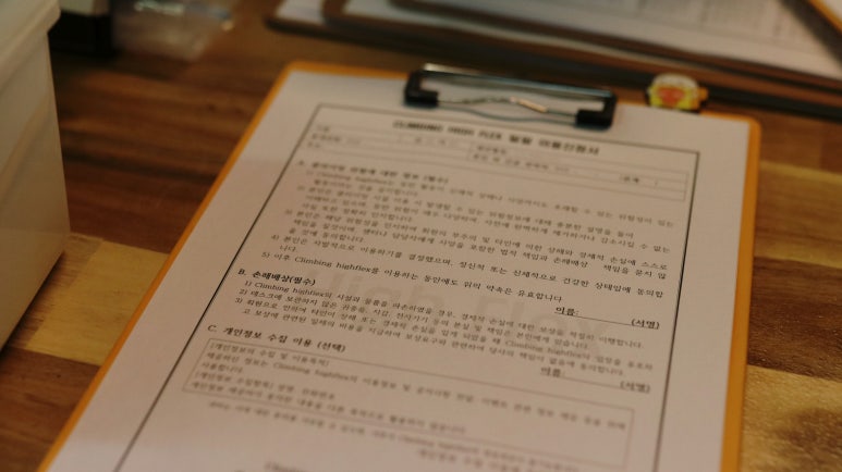 파주클라이밍 이미지
