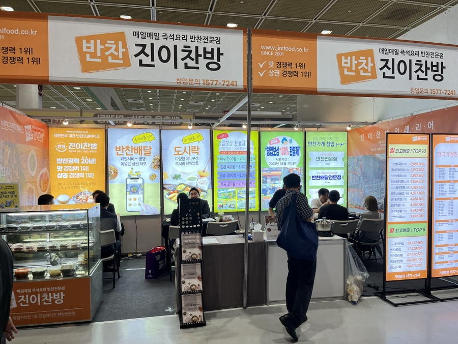 하루찬방 이미지