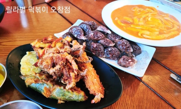 릴라별 이미지