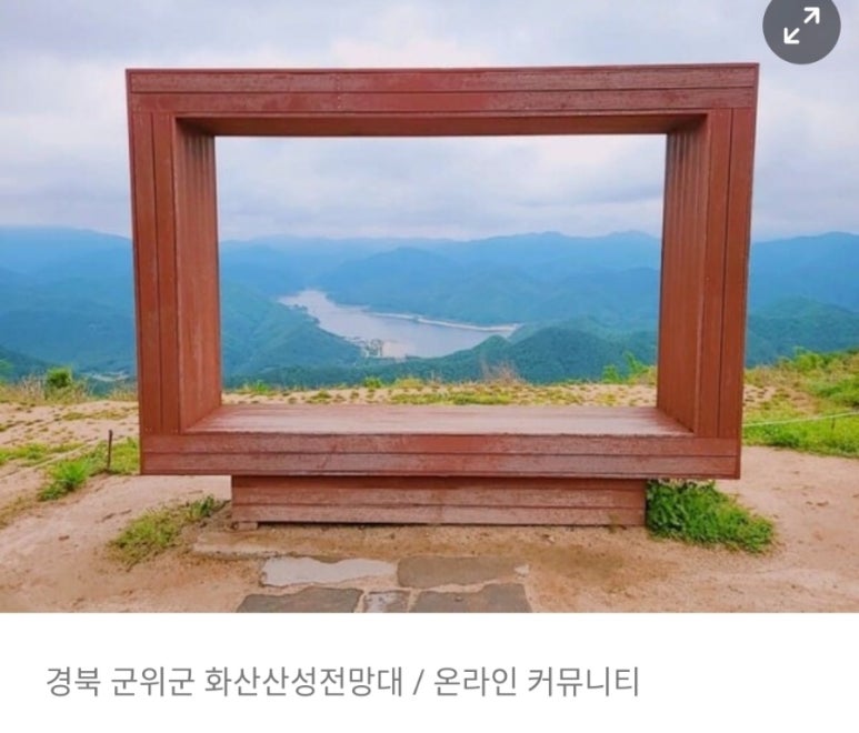 군위건어물 이미지