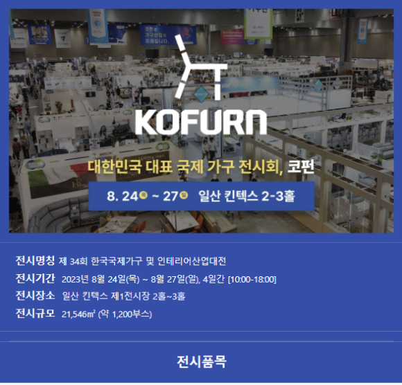 씨케이모바일 이미지