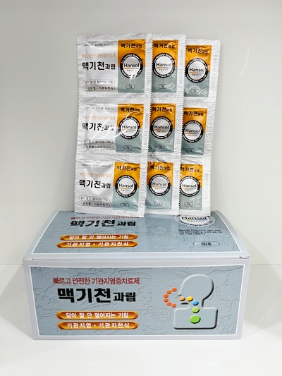 한솔신약(주) 이미지