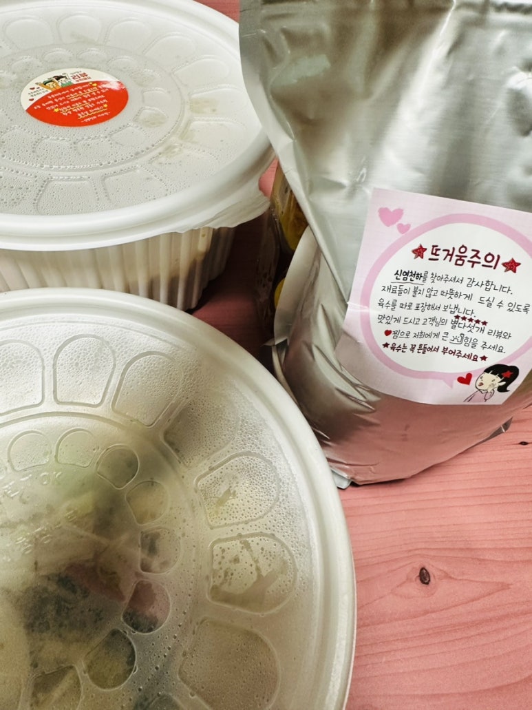 신염천하 이미지